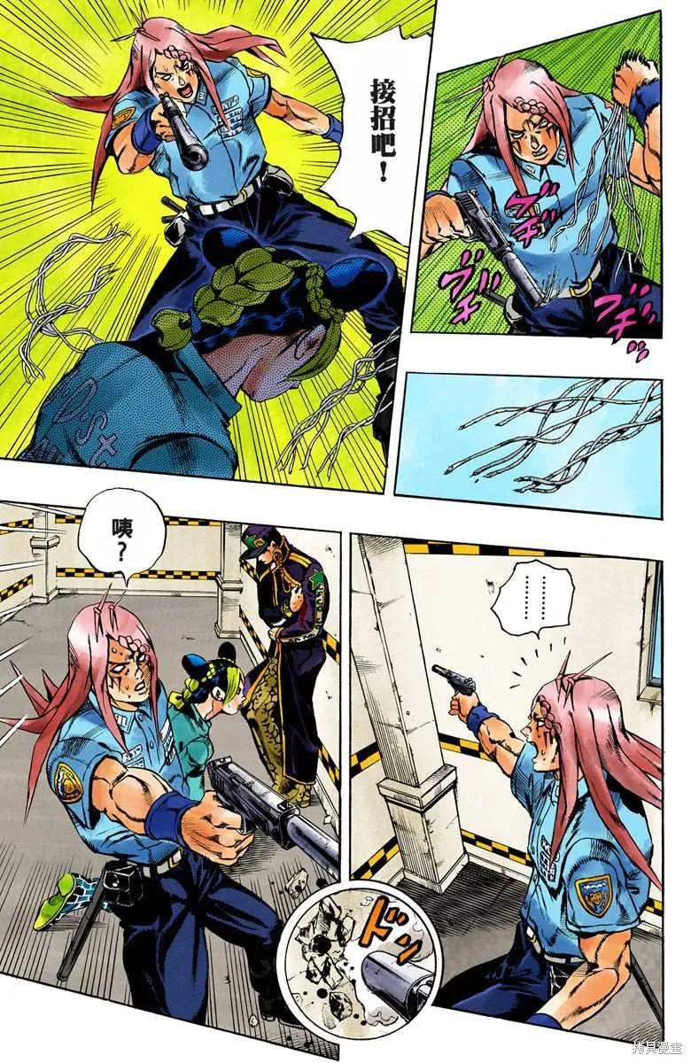 第42页