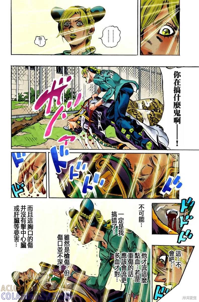 第53页