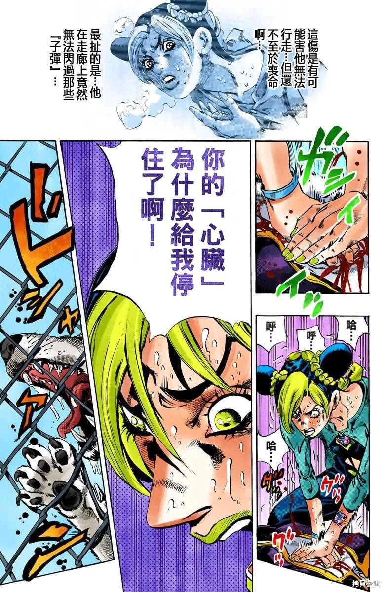 第54页