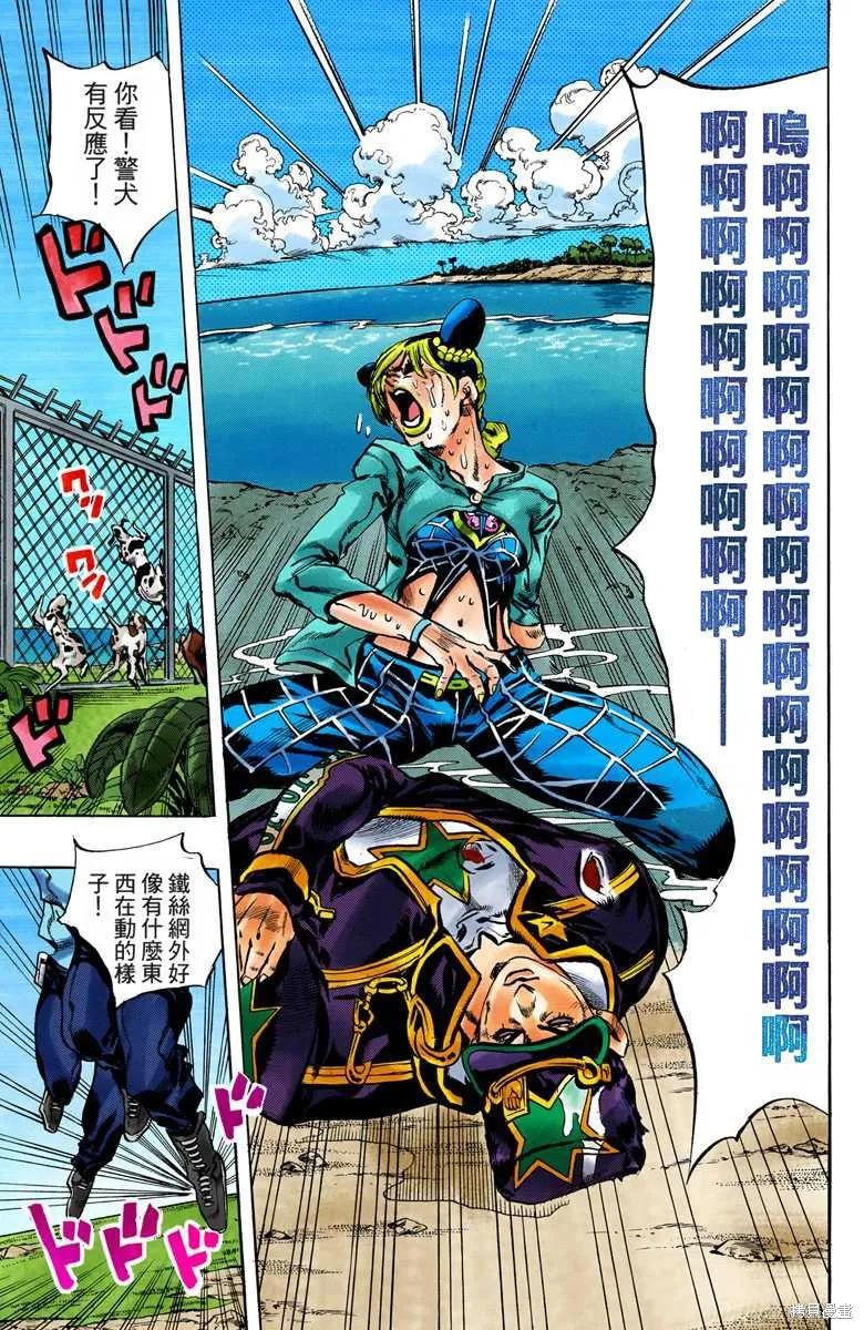 第56页