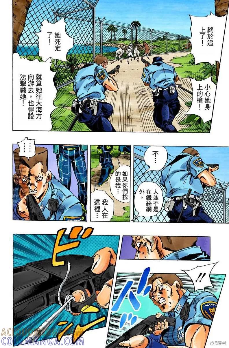 第57页