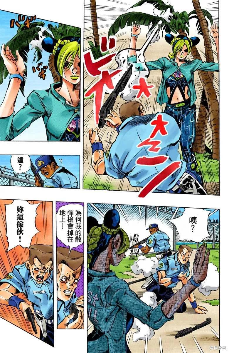 第58页