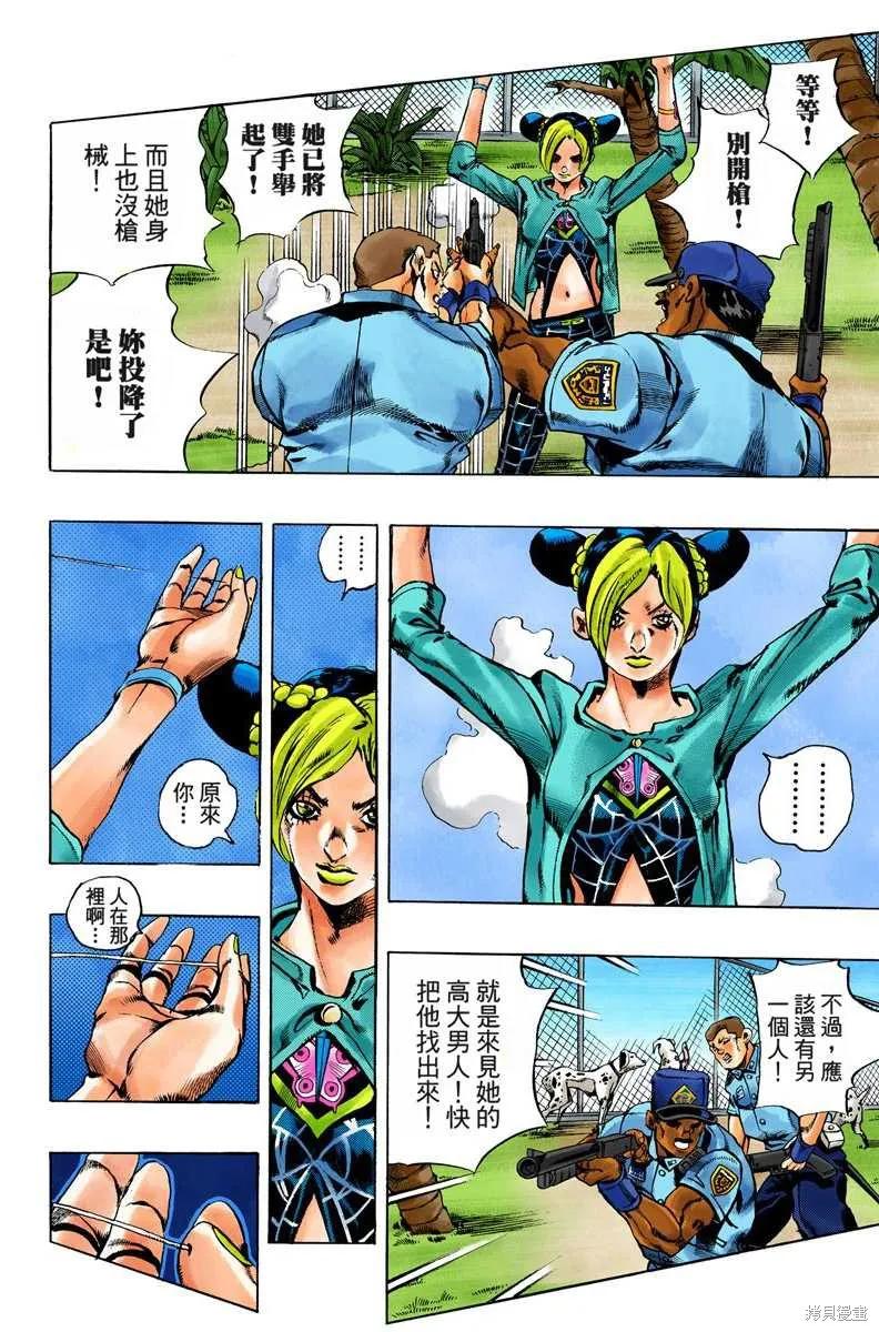 第59页