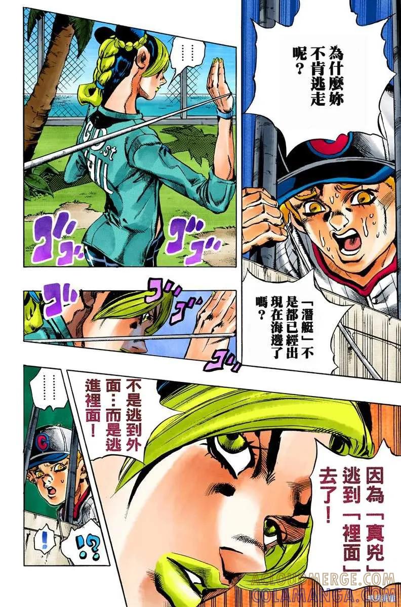 第61页