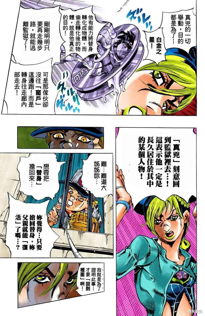 第62页