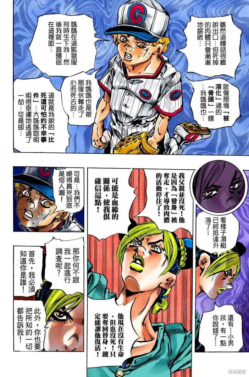 第63页