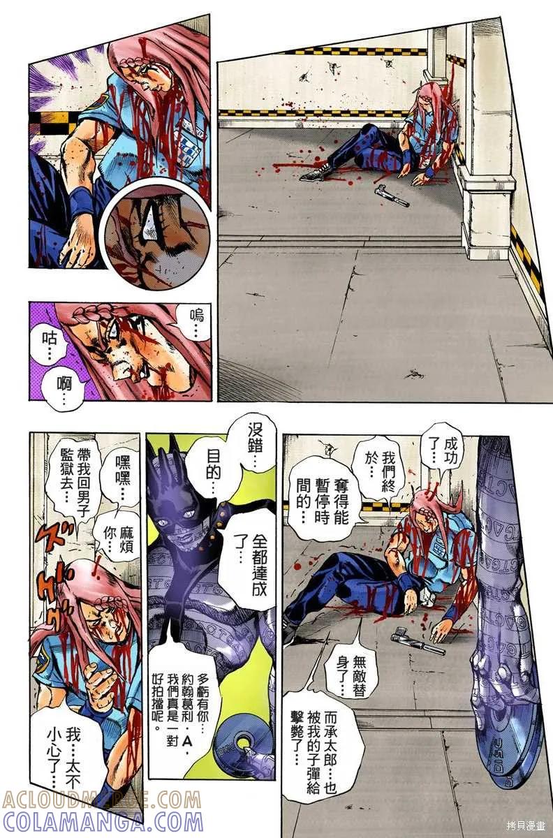 第65页