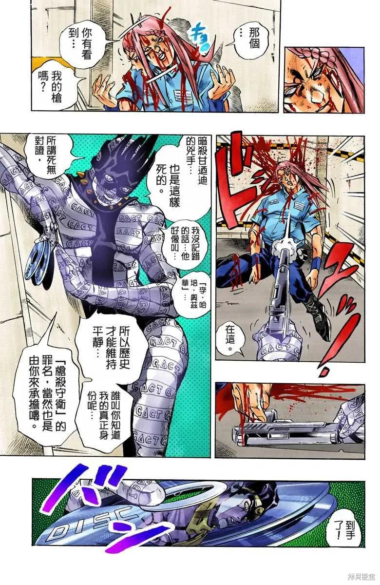 第66页