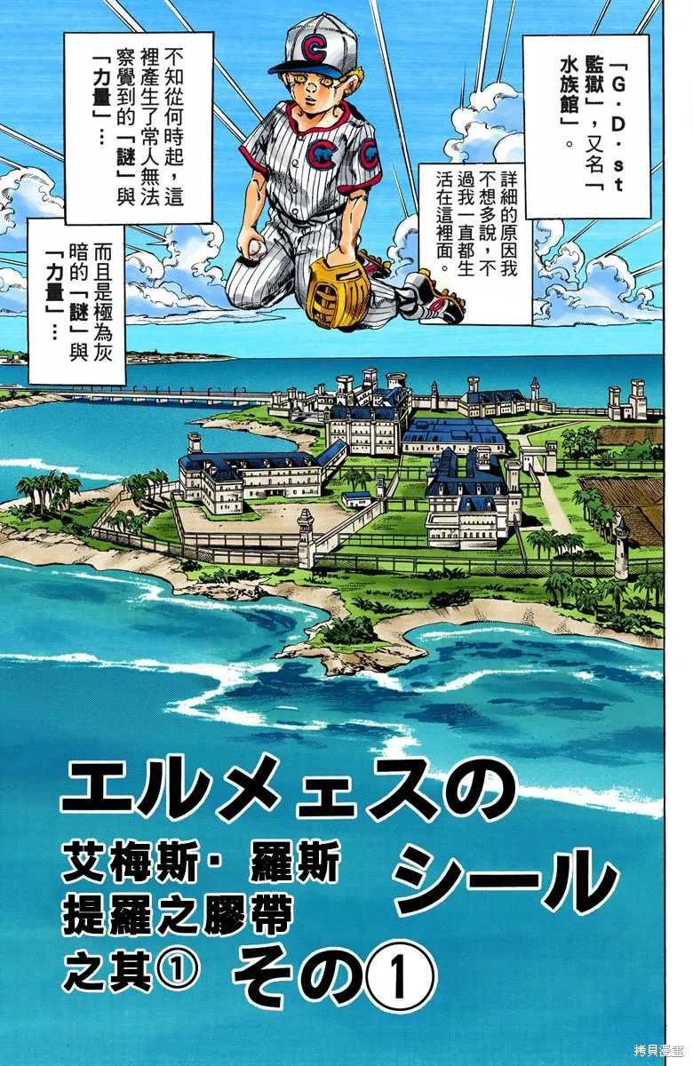 第68页