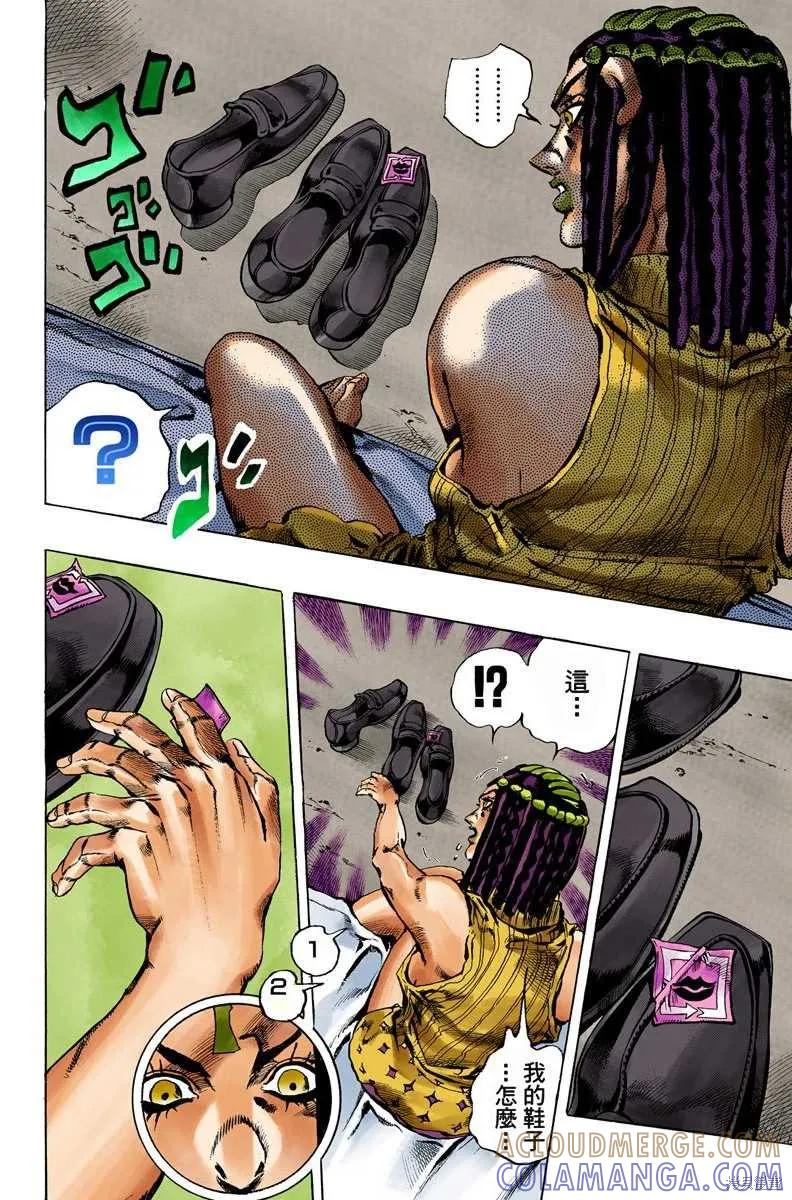 第77页