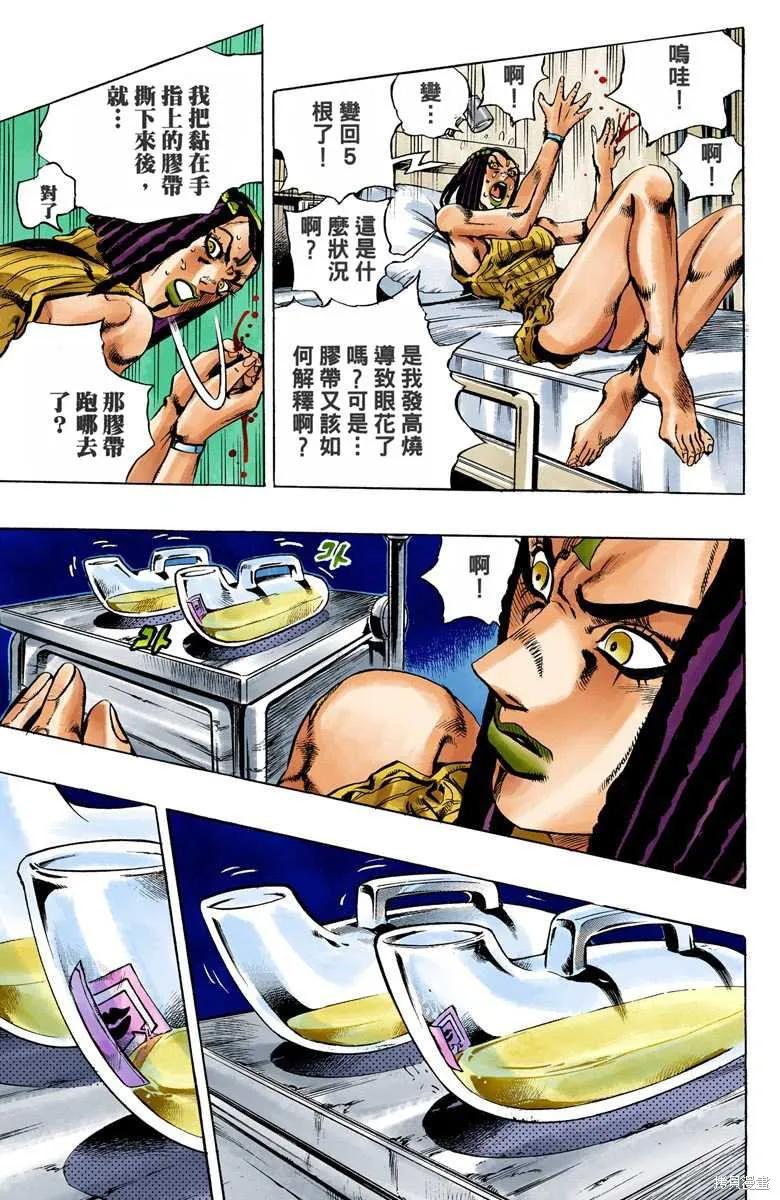 第80页