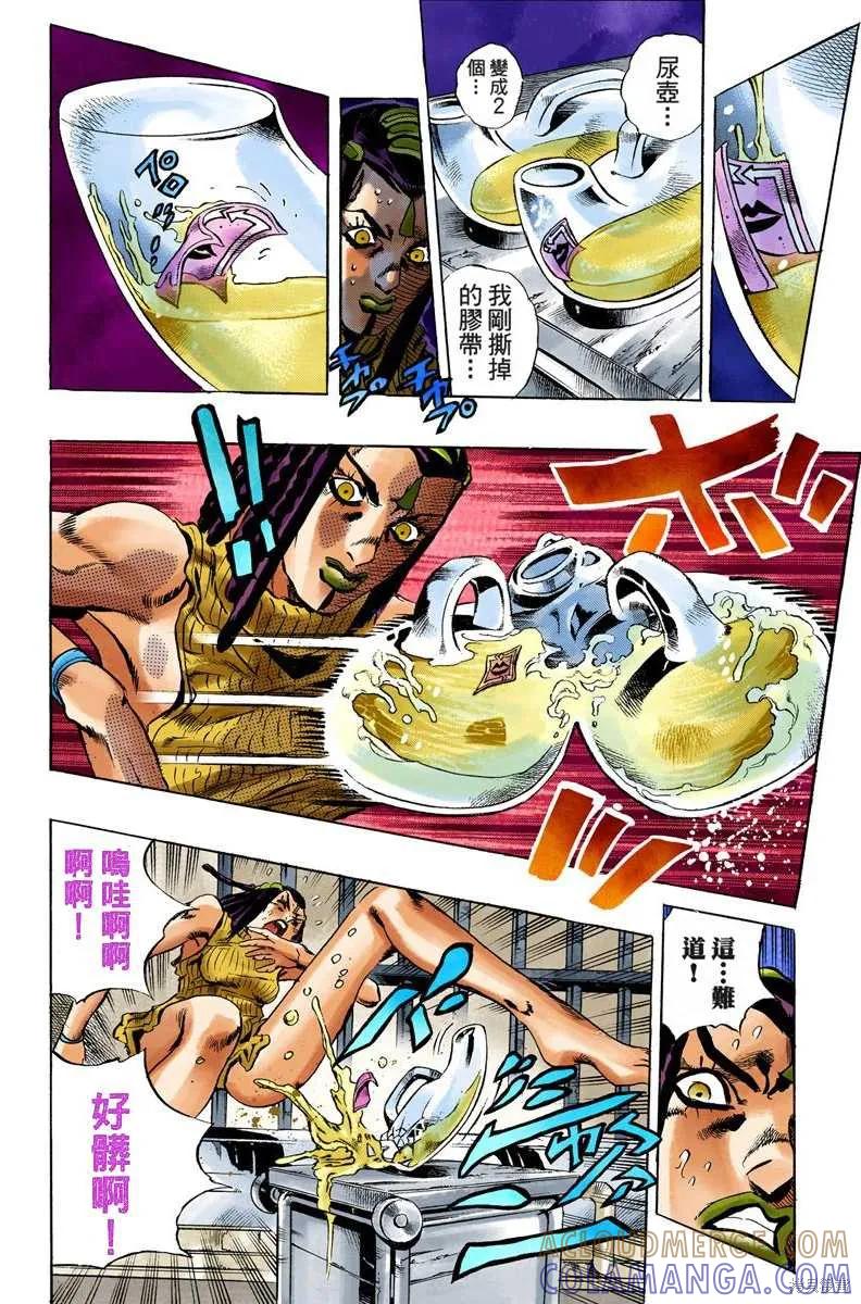 第81页