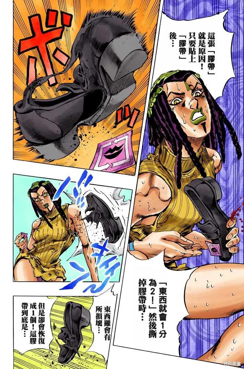 第83页
