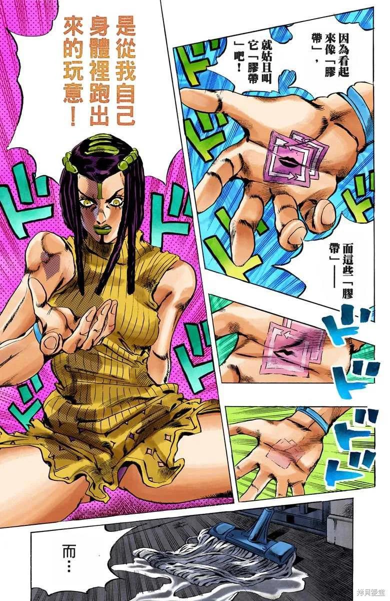 第84页