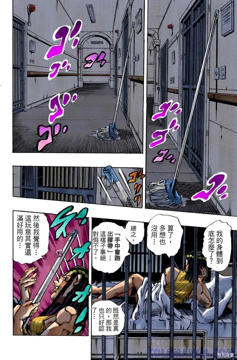 第85页