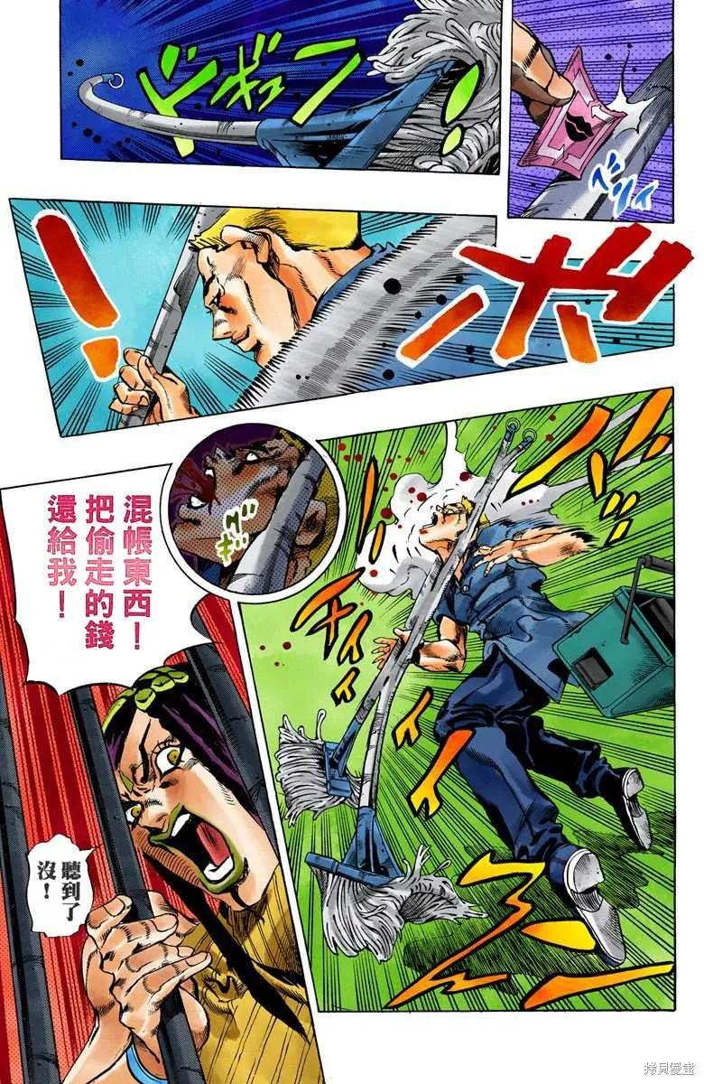 第86页