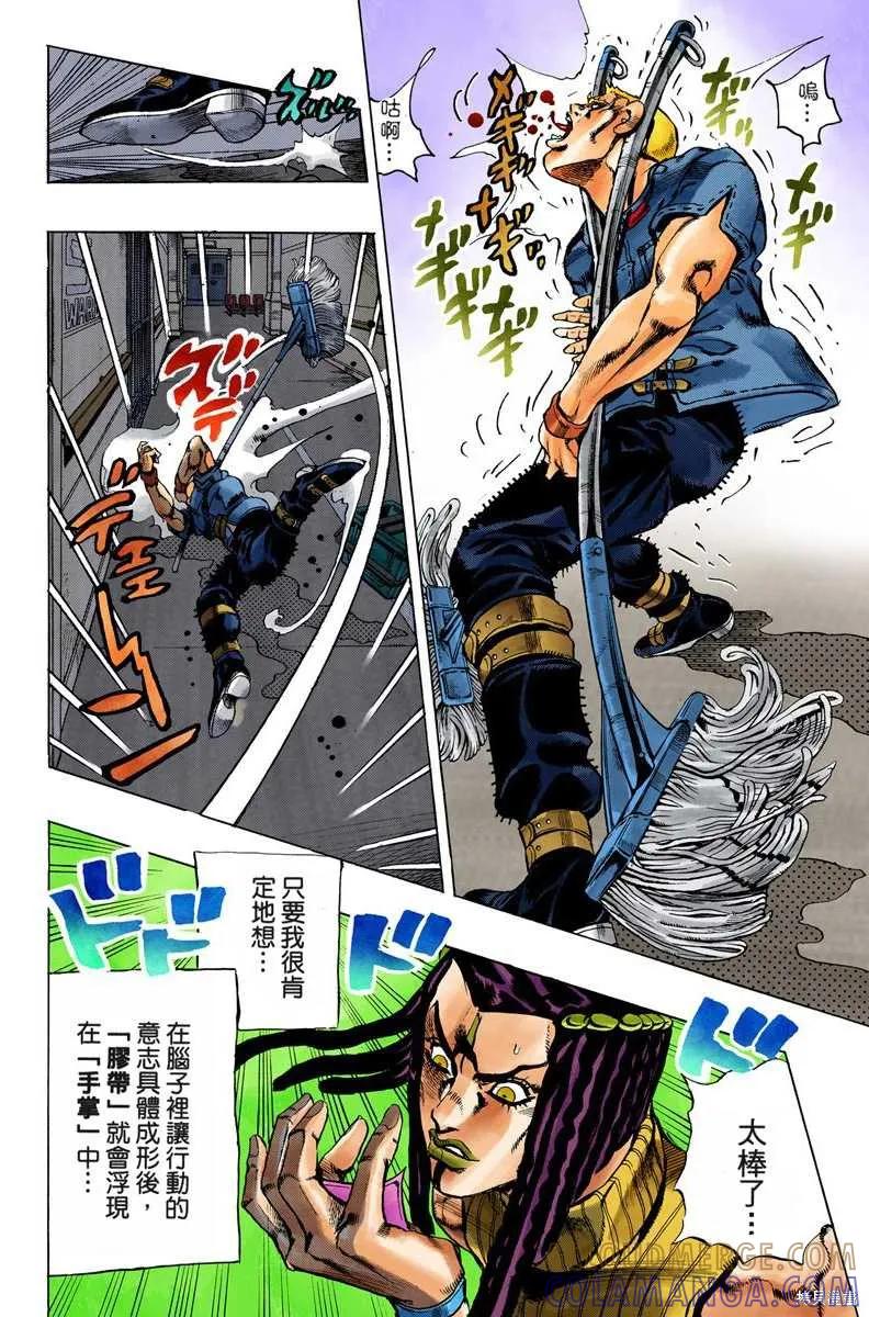 第89页