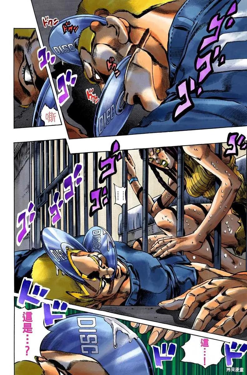 第91页