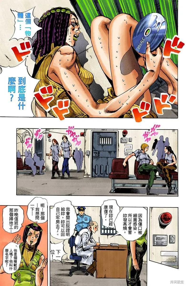 第94页