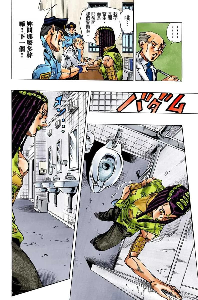 第95页