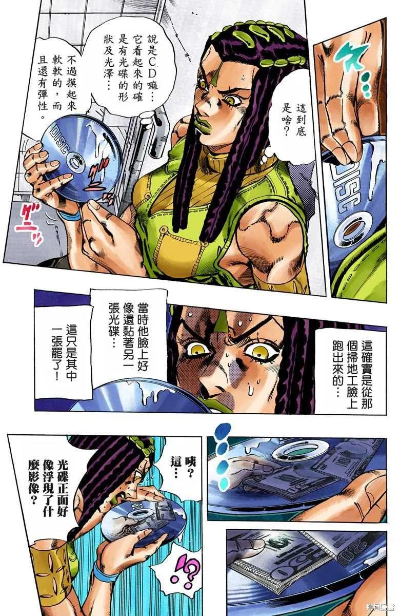 第96页