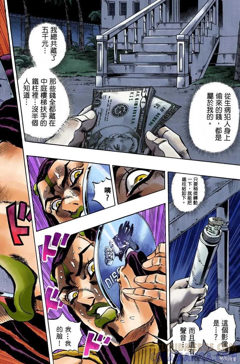 第97页