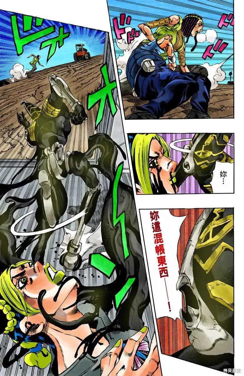 第102页