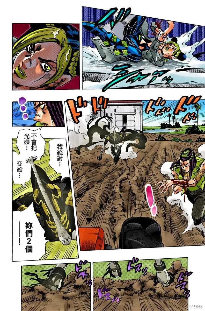 第103页