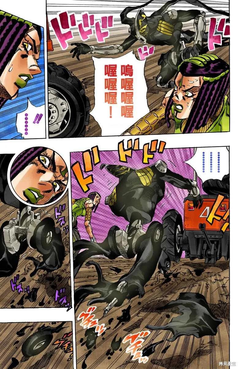 第104页