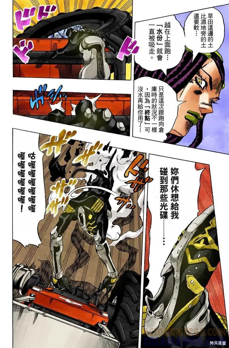 第105页