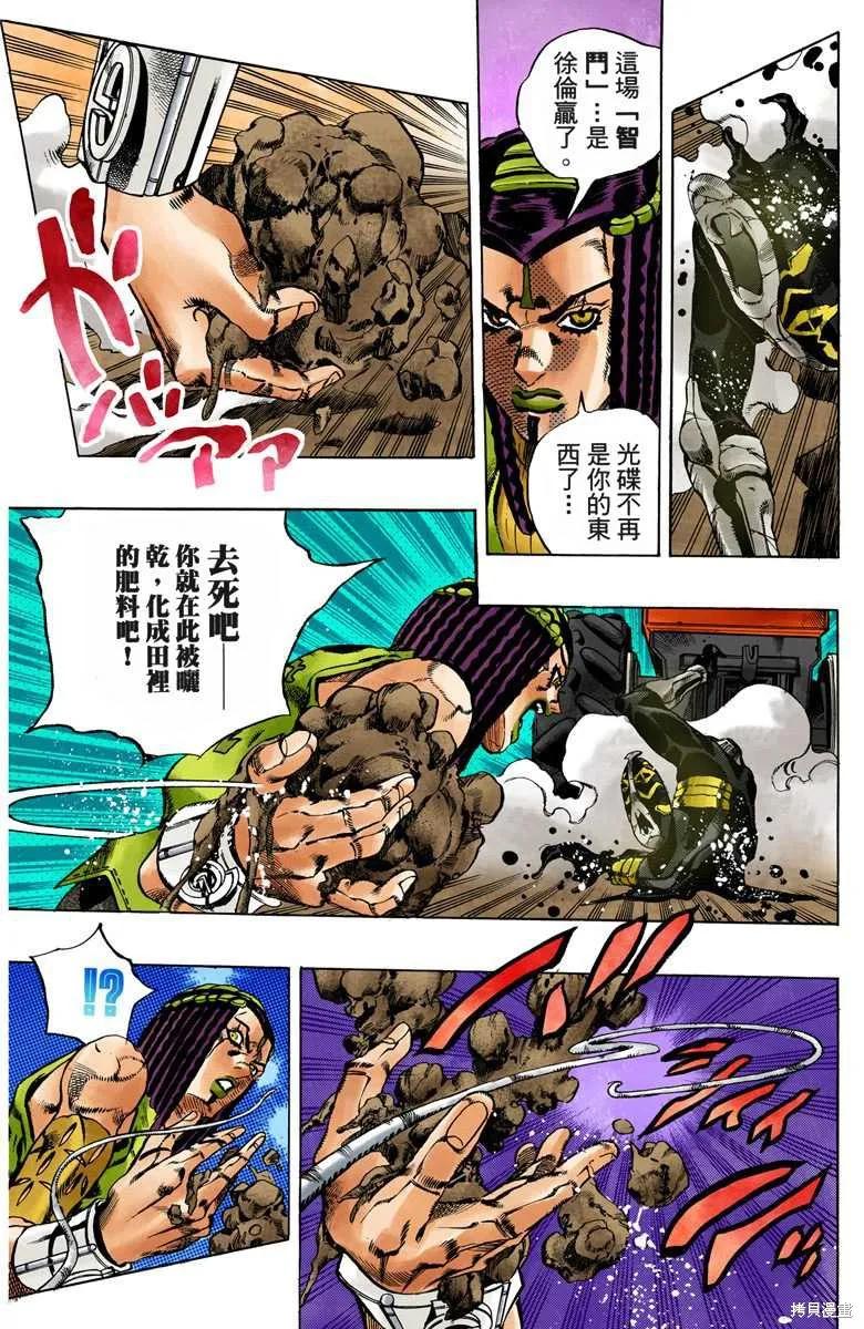 第106页