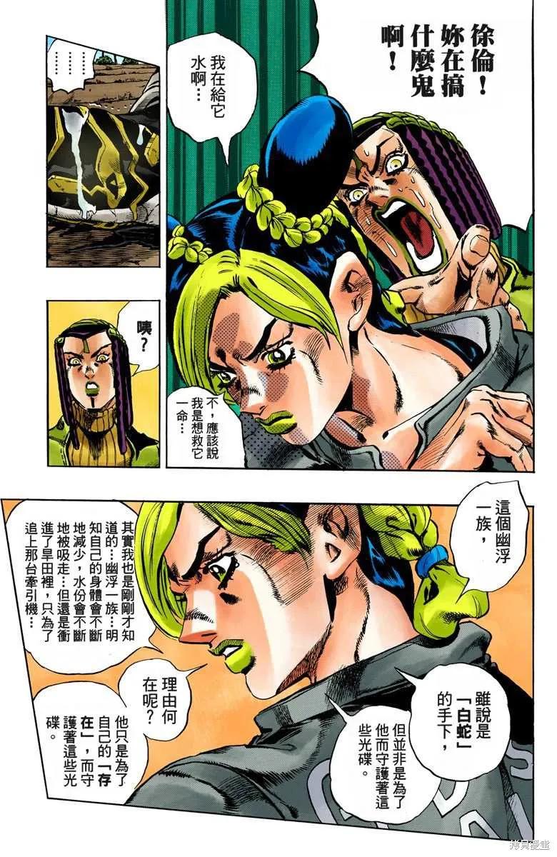 第108页