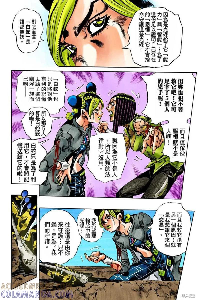 第109页