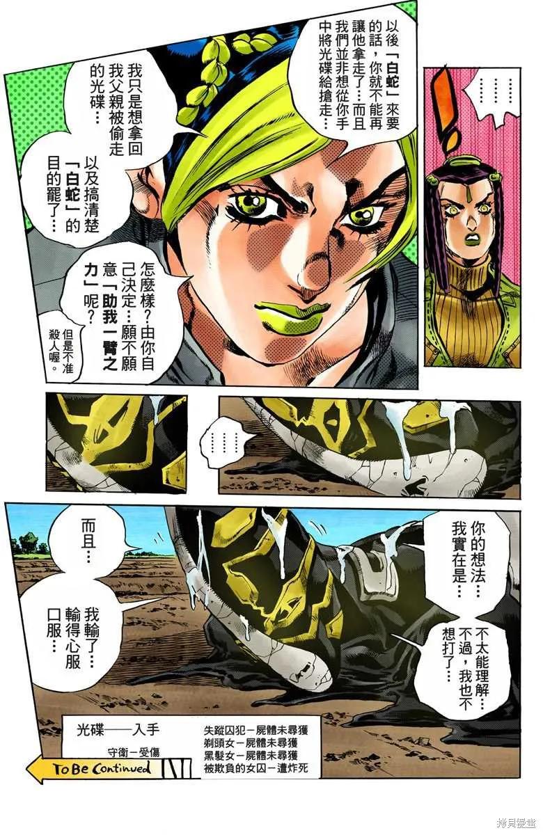 第110页