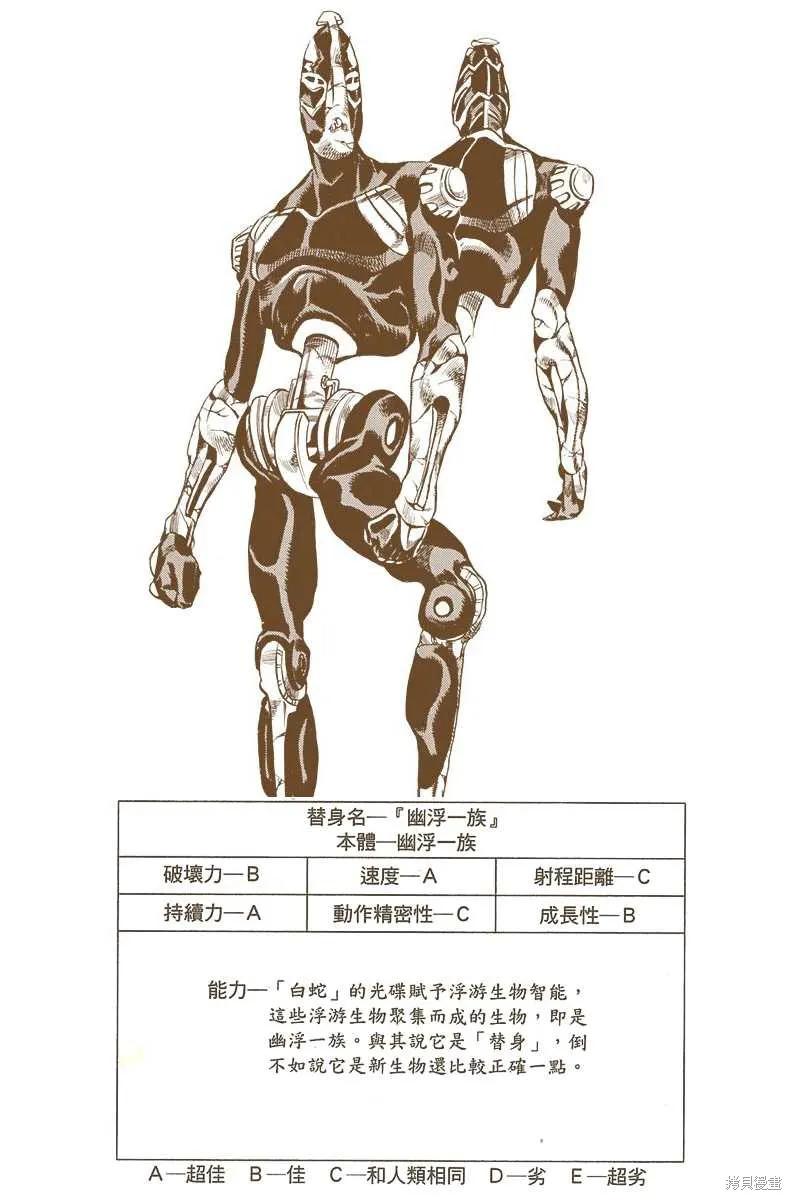 第111页