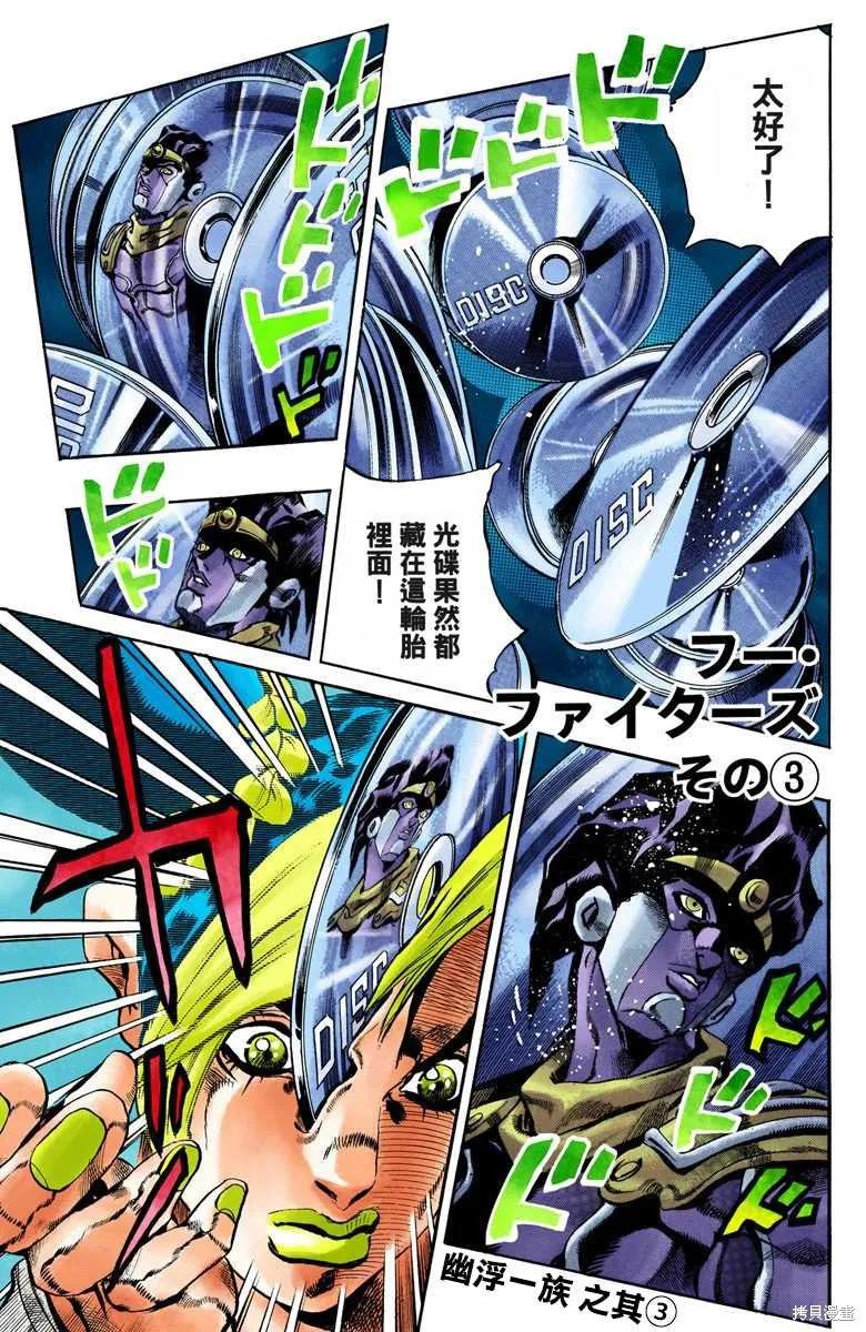 第112页