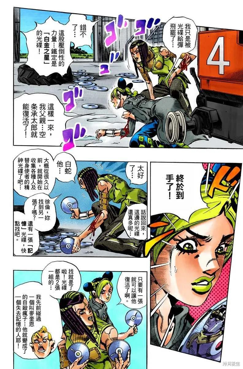 第115页
