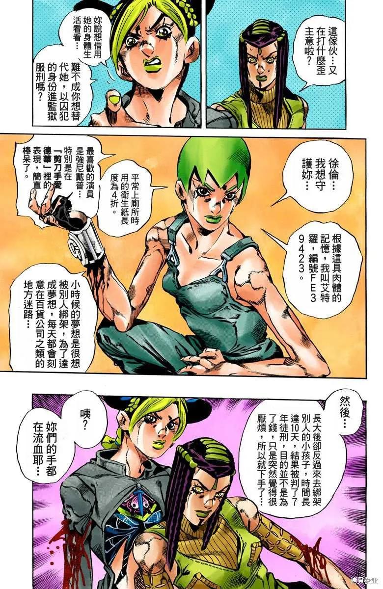 第118页