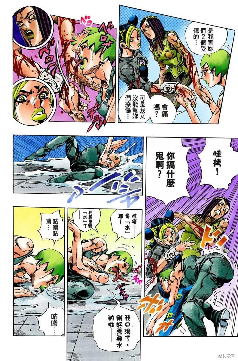 第119页