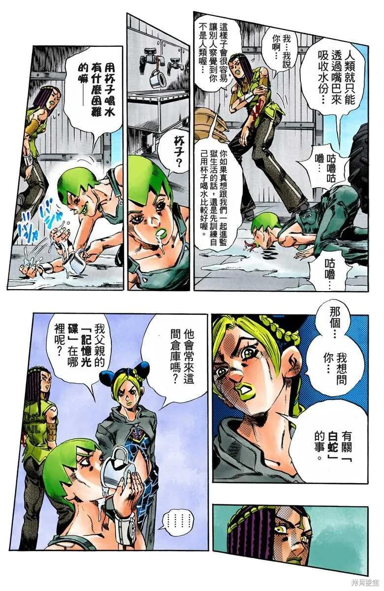第120页