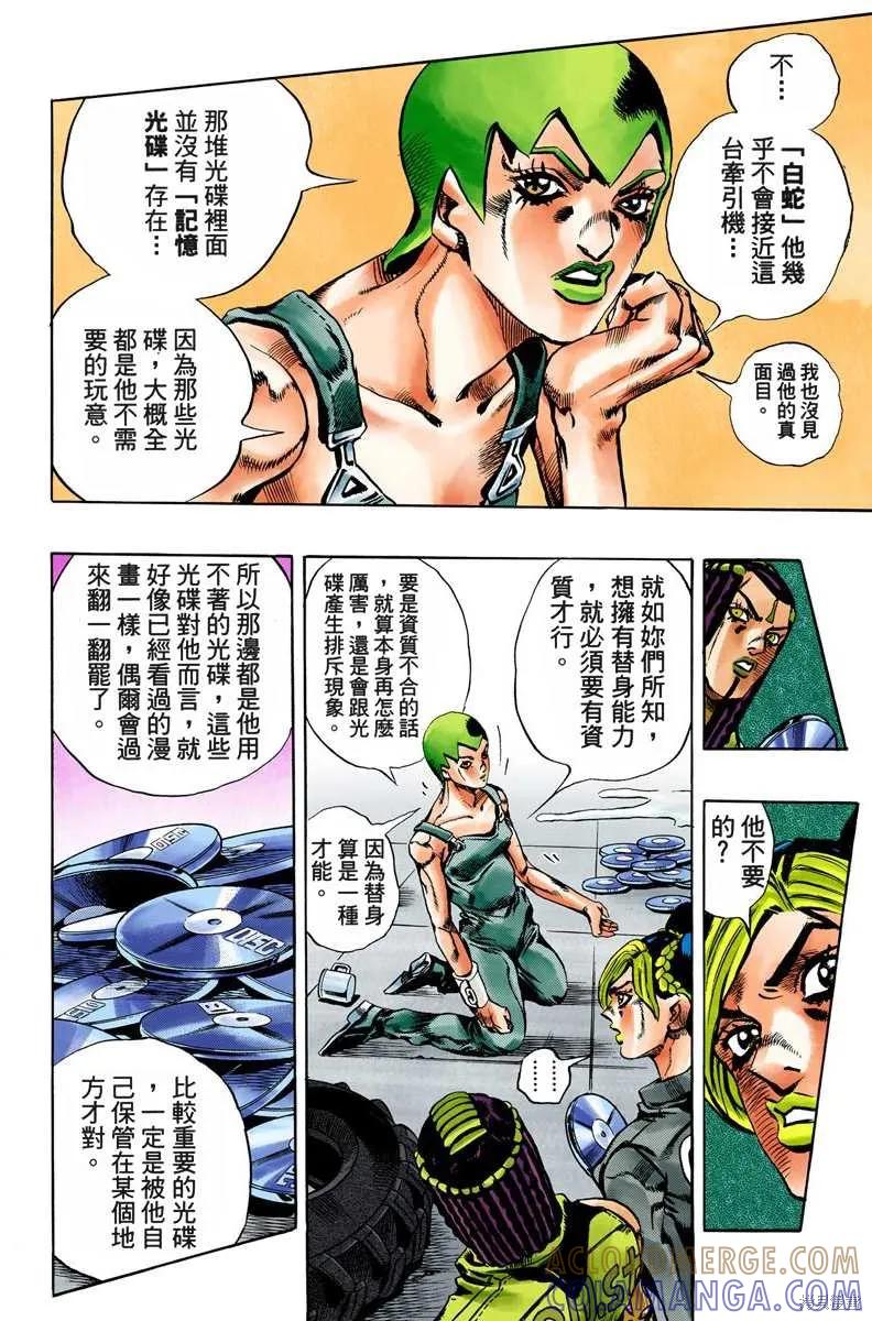 第121页