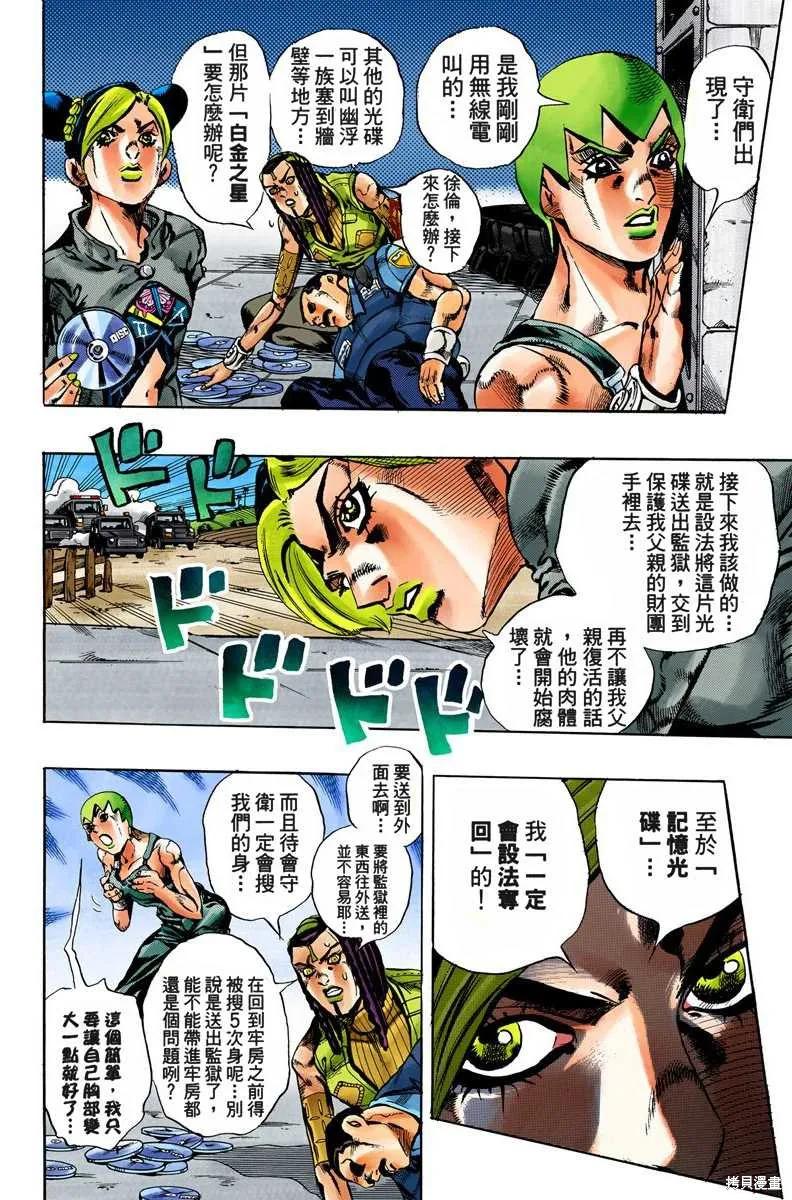 第123页
