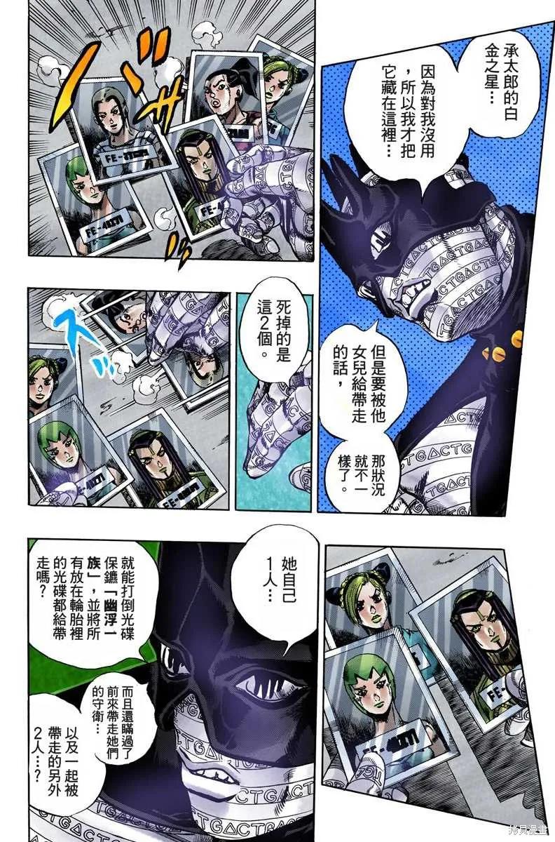 第127页