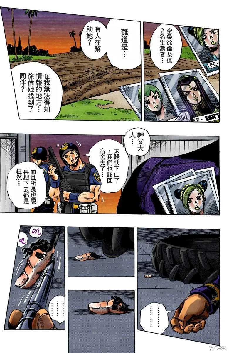 第128页