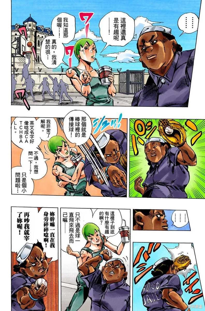 第131页