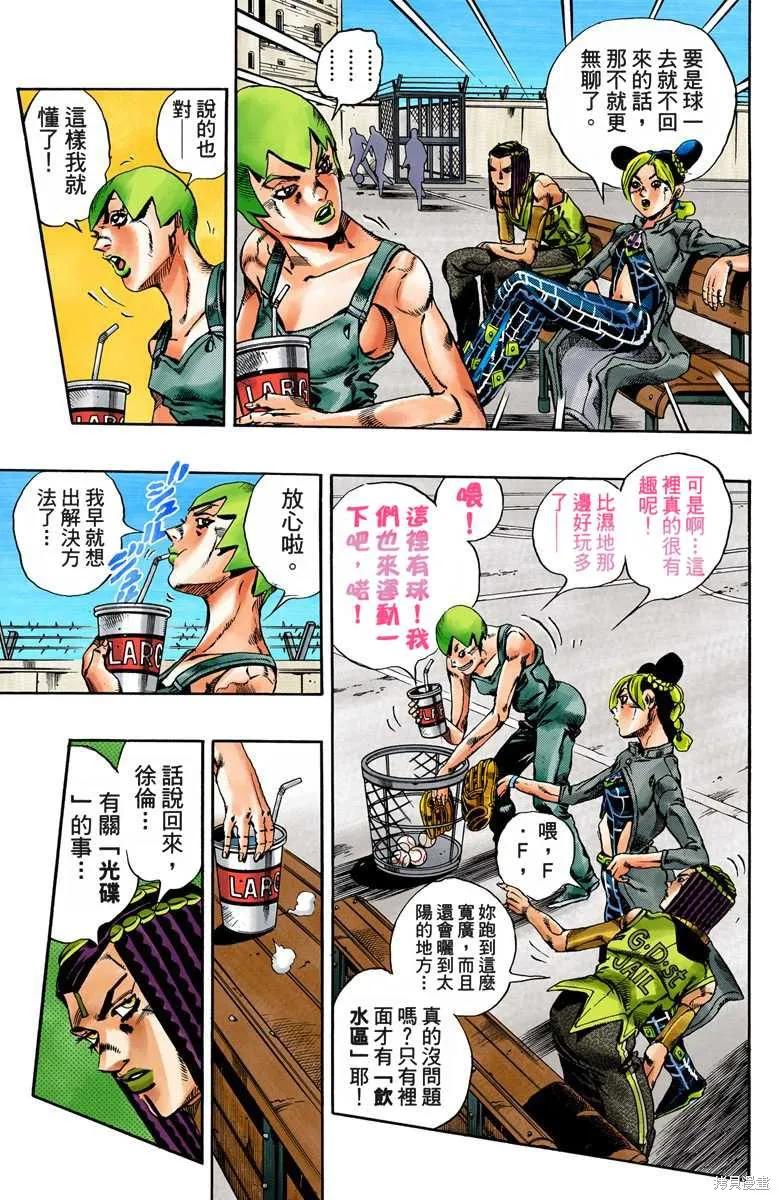 第132页