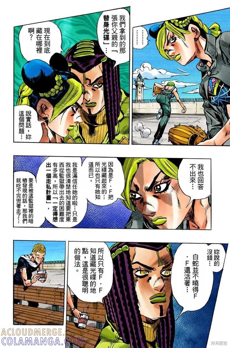 第133页