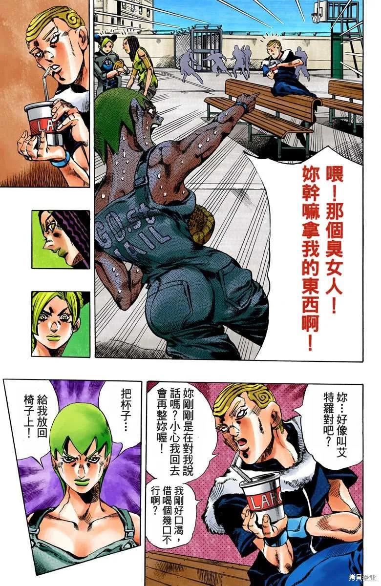 第134页