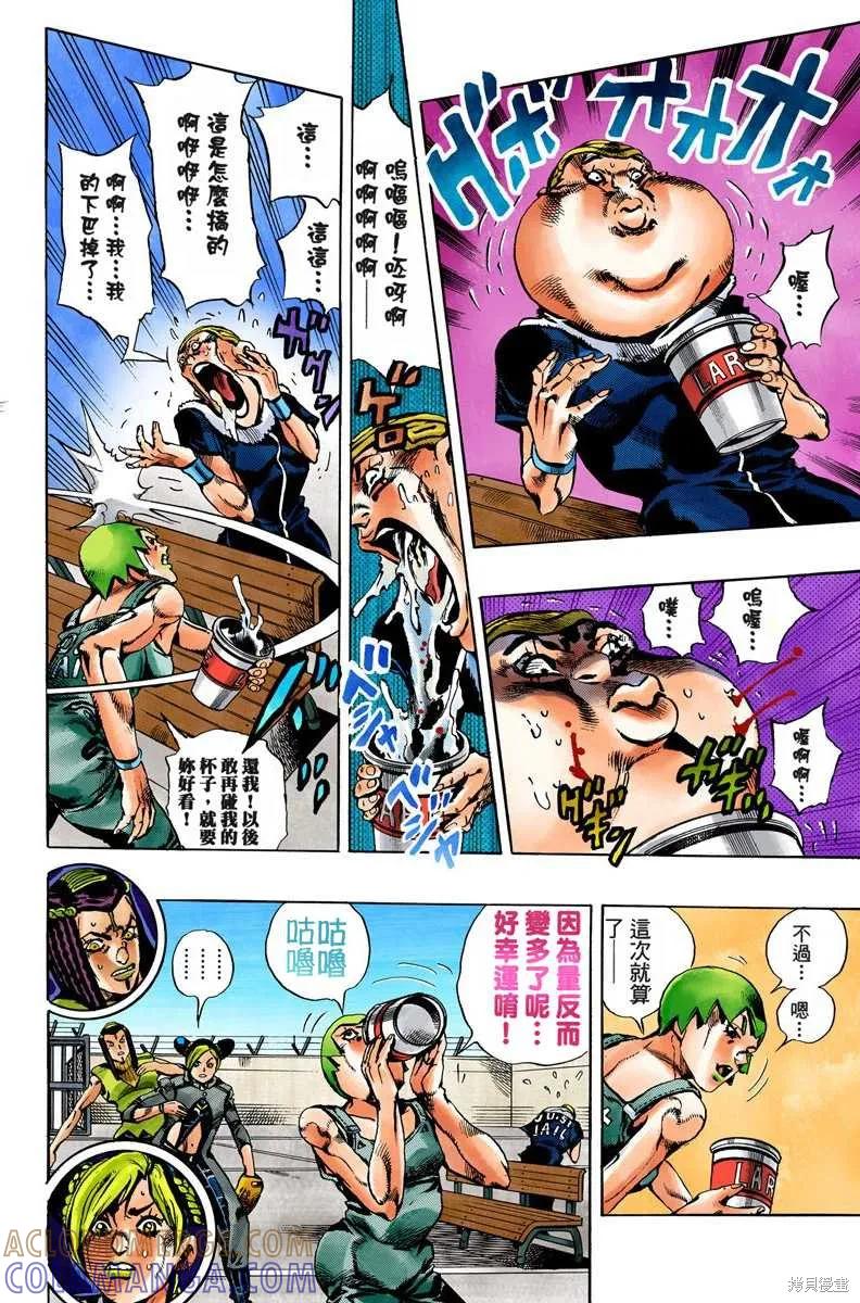 第137页
