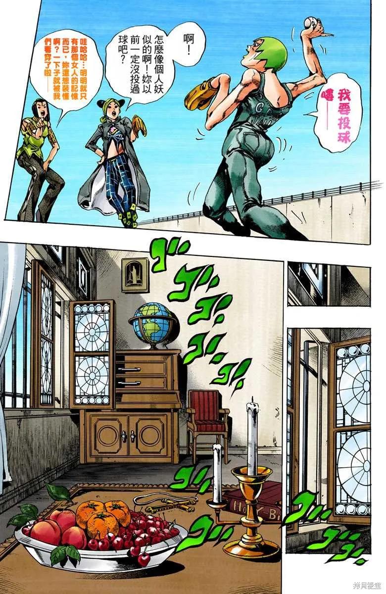 第138页